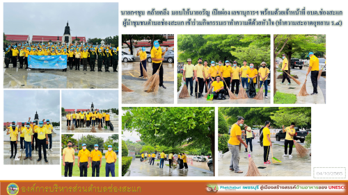 รูปภาพ